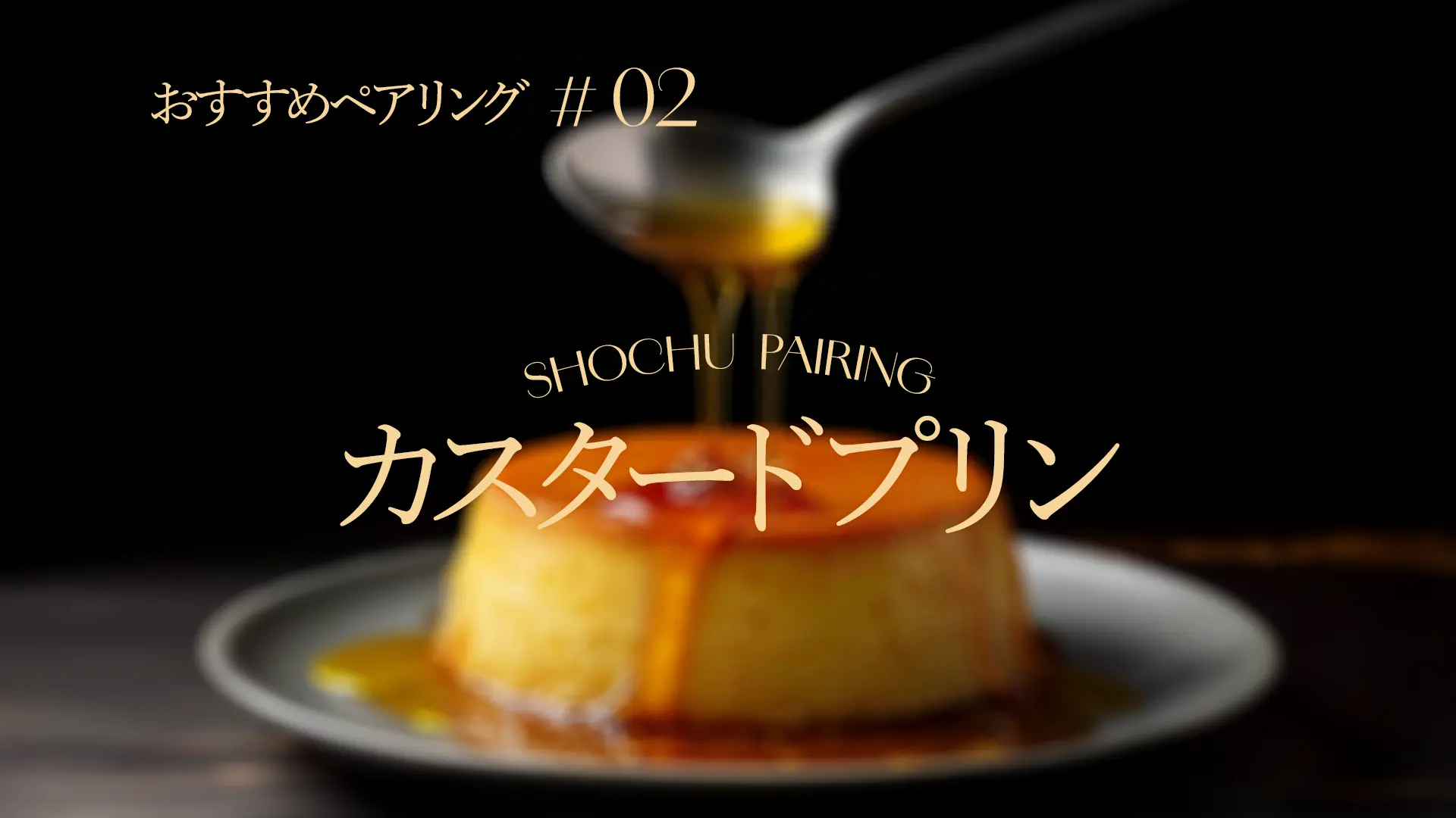 メインビジュアル2